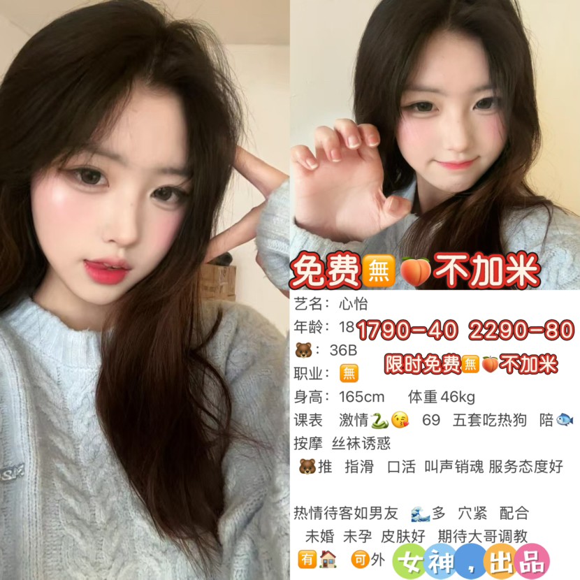 haiou_chat_1295558024475447296_11fc62632b66583a27a212523c8a01fc.png.jpg