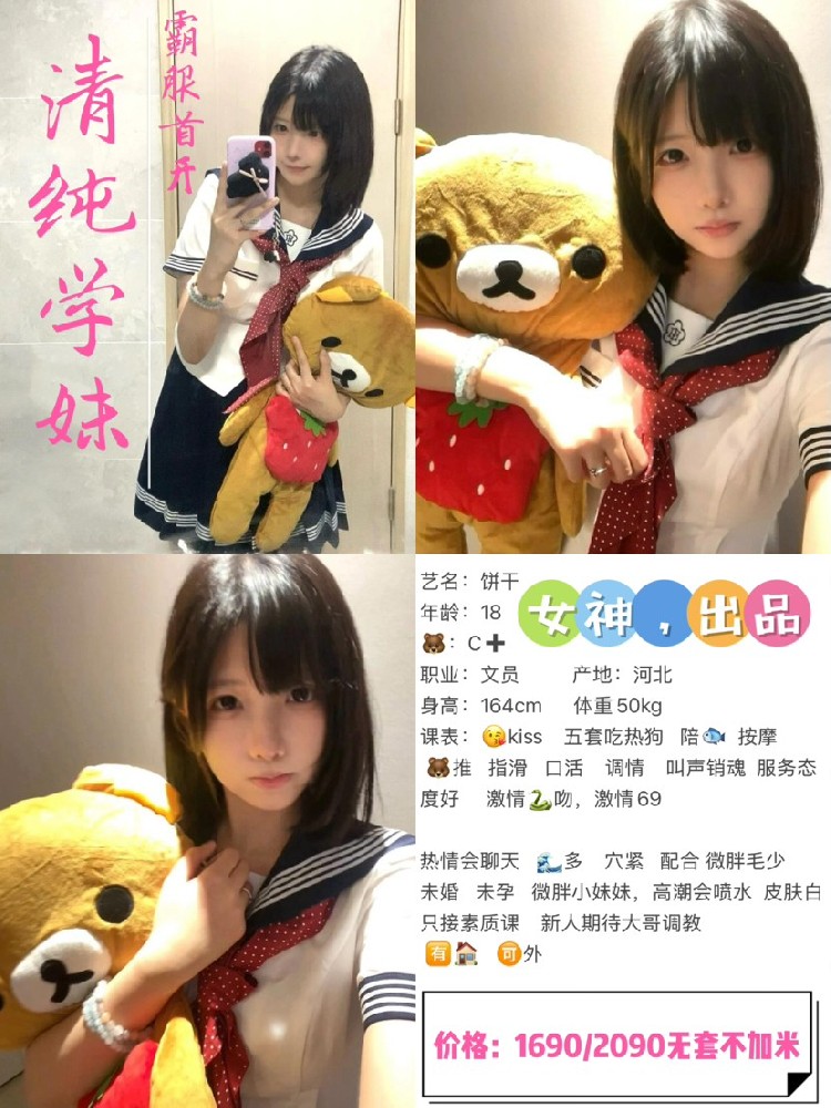 haiou_chat_1295558024475447296_2cab9ba27cc05adfc4da192d13403abc.png.jpg