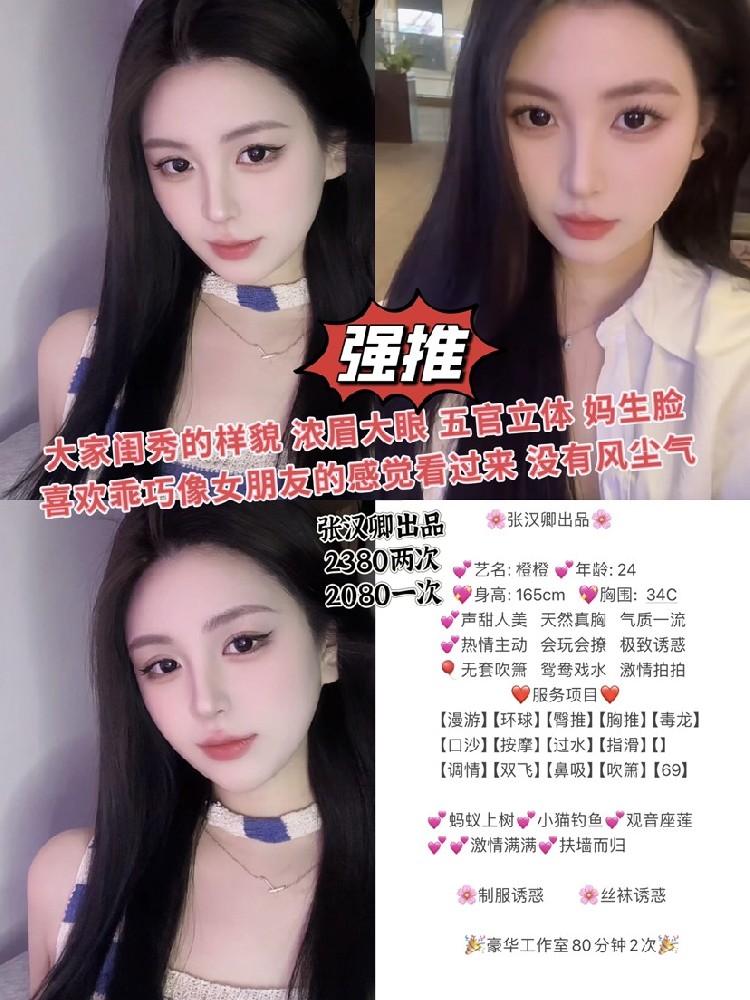 张汉卿-橙橙
