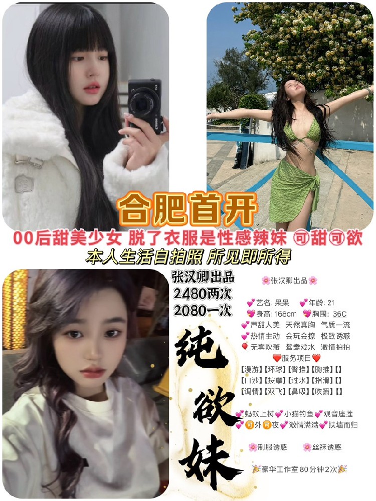 haiou_chat_1286391924210798592_fb390e82701406b343f2b2d9757be748.png.jpg