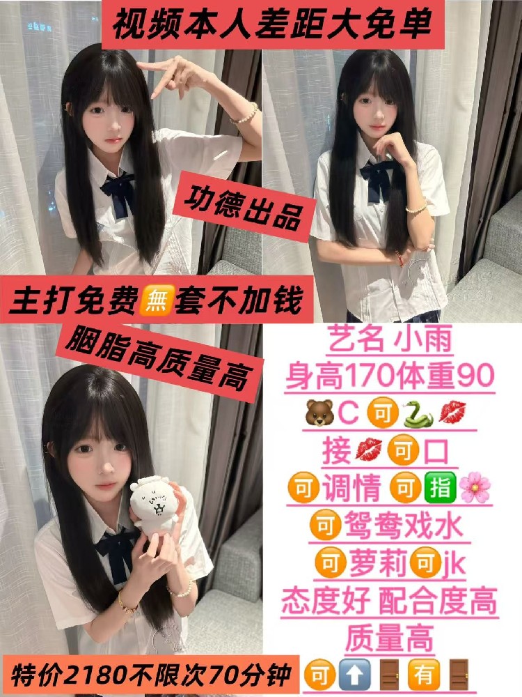 功德-小雨