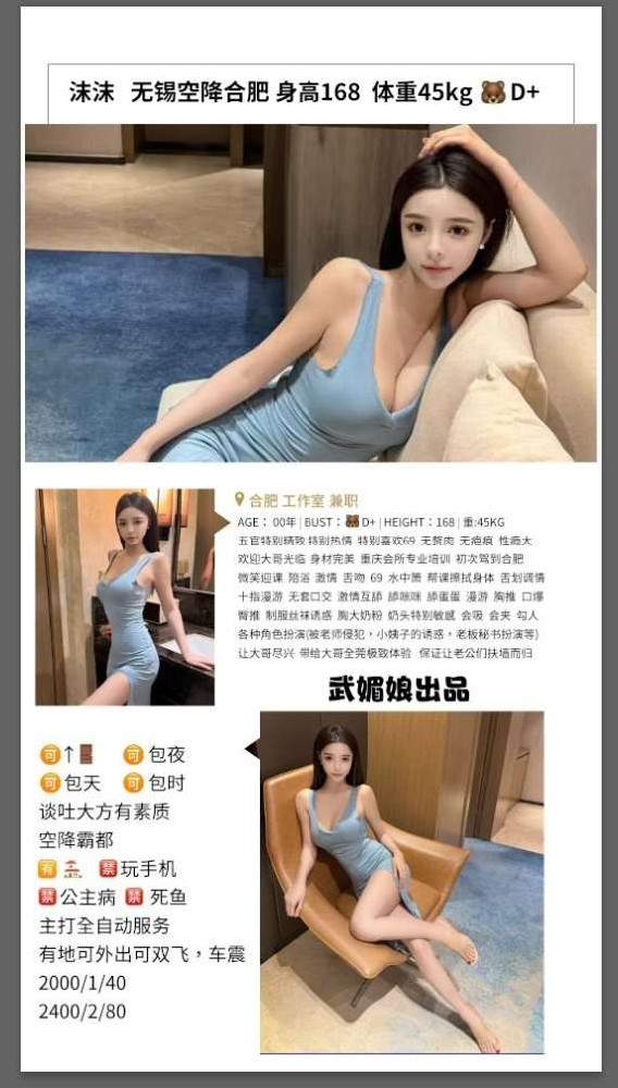 武媚娘-沫沫