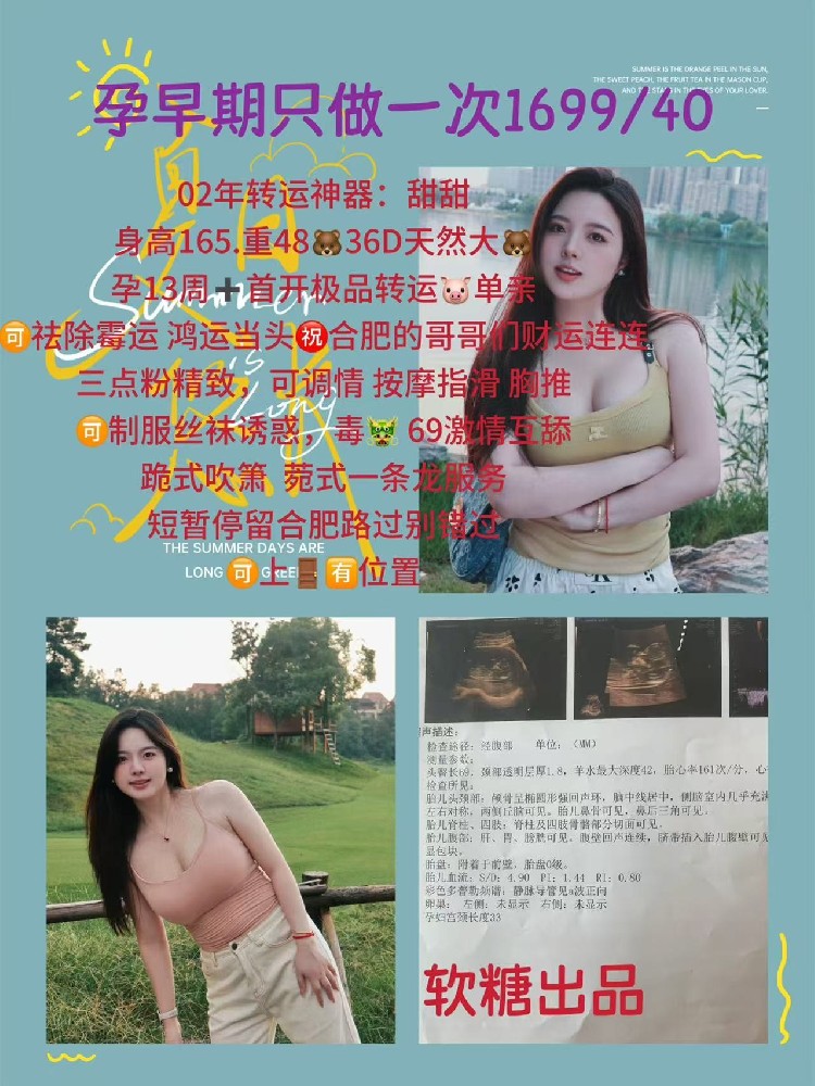 软糖-甜甜
