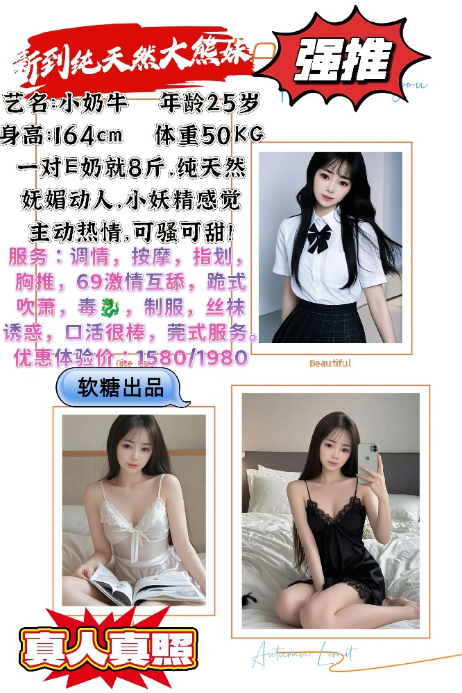 软糖-小奶牛