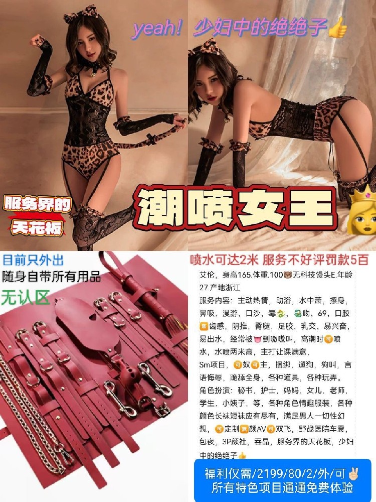 无认区-艾伦