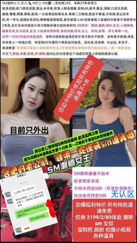 无认区-双儿