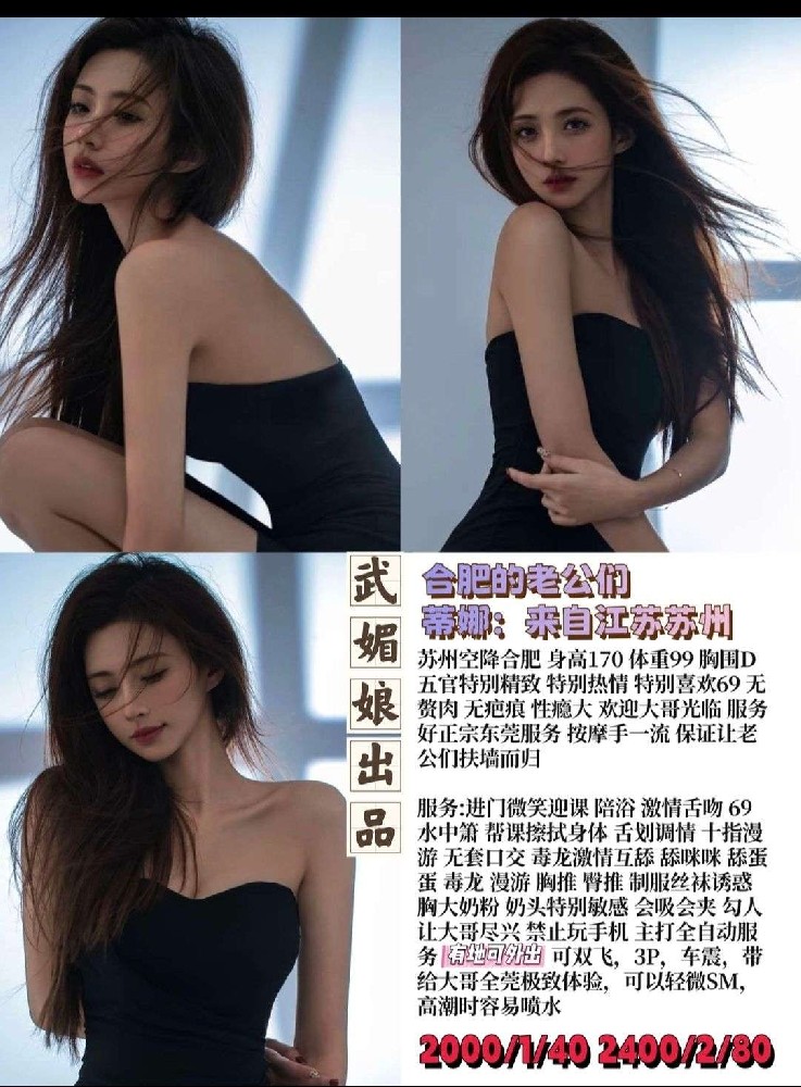 武媚娘-蒂娜