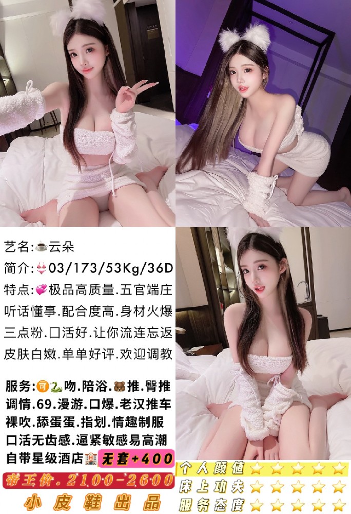 小皮鞋-云朵