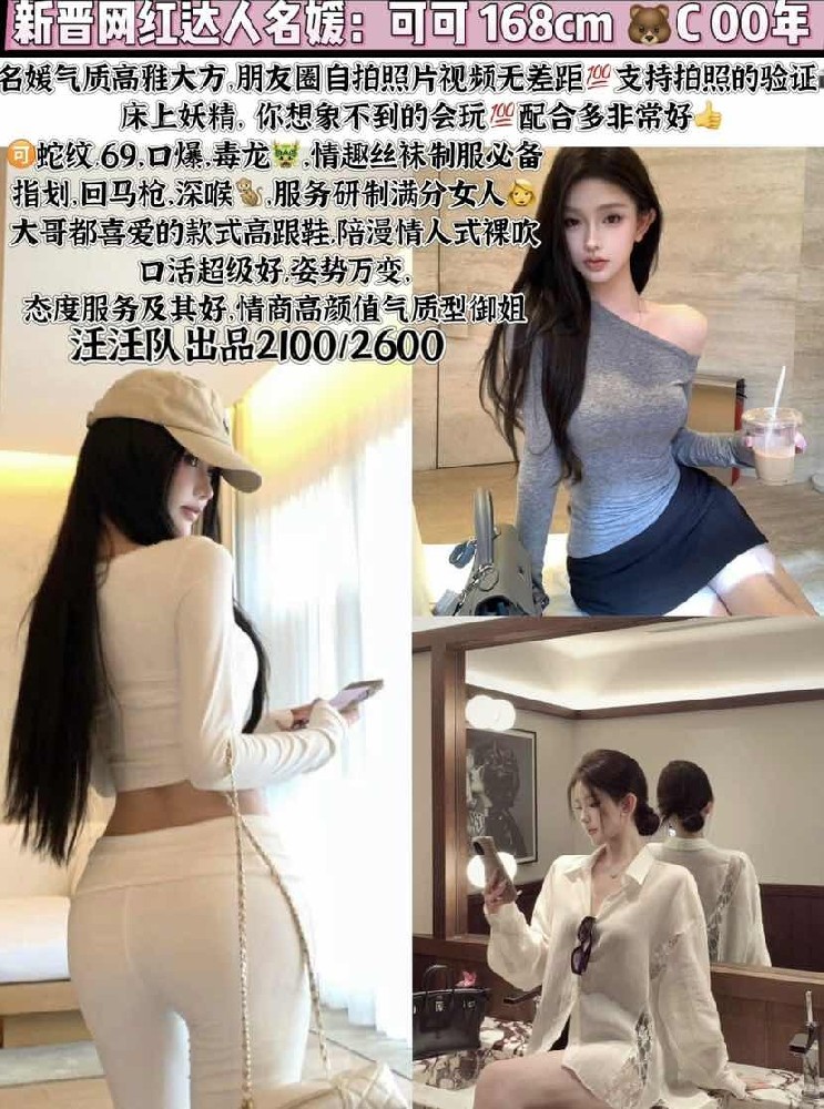 汪汪队-可可
