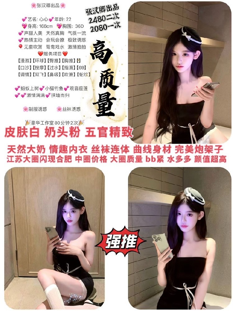张汉卿-心心