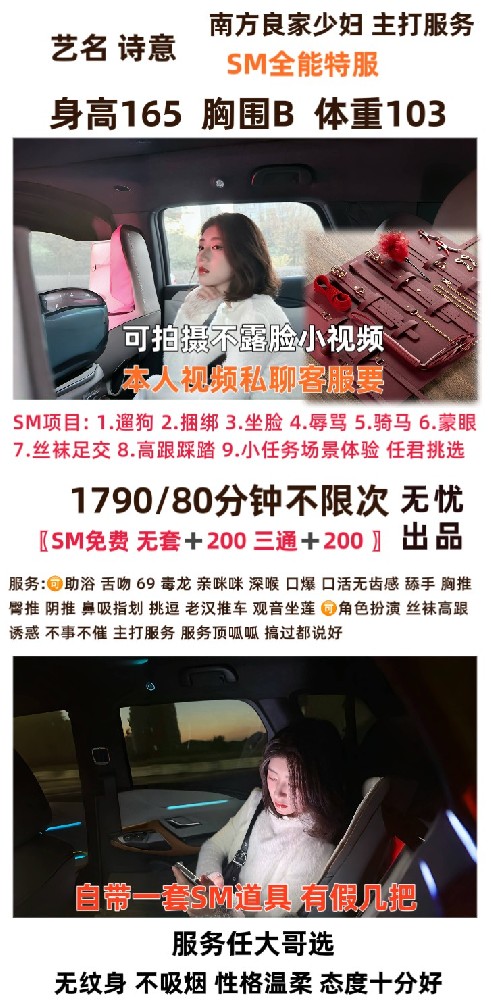 无忧-诗意
