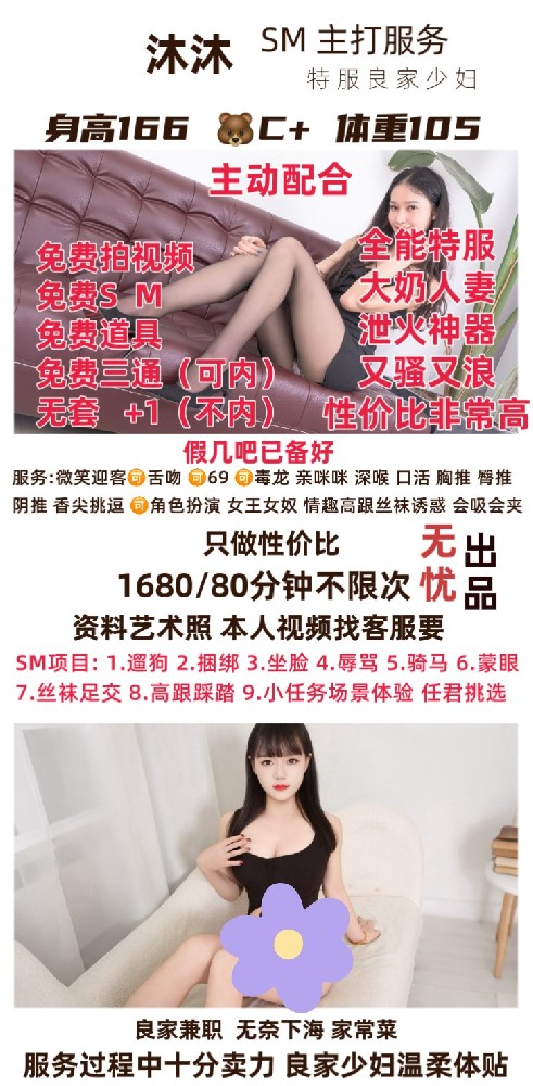 无忧-沐沐