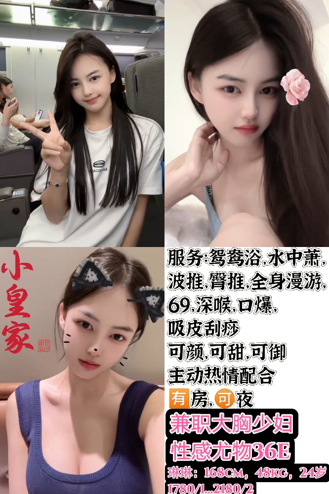 小皇家-琳琳