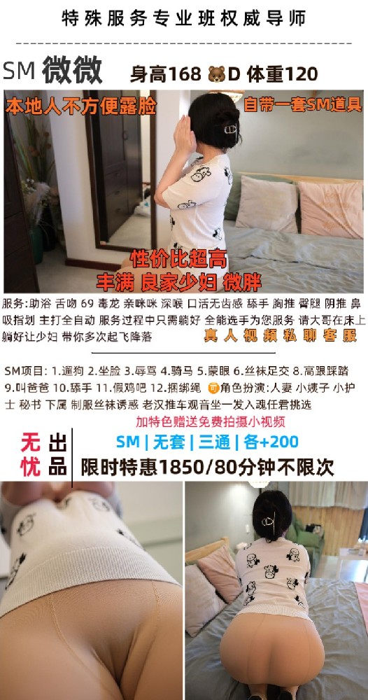 无忧-微微