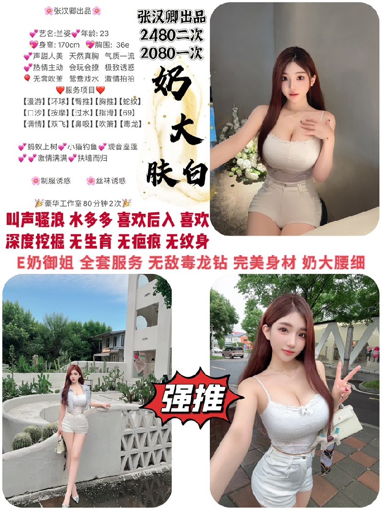 张汉卿-兰资