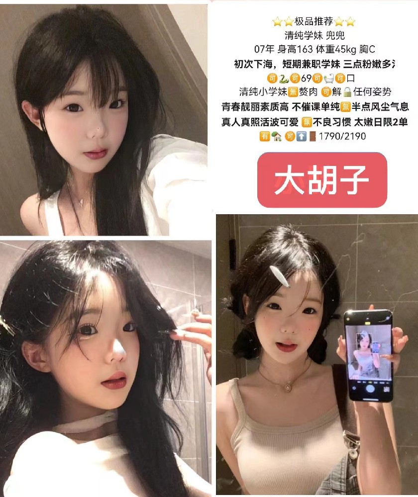 haiou_chat_1345522223863304192_1c86156f0c9d4a4bf15af0c43e0325c0.jpeg