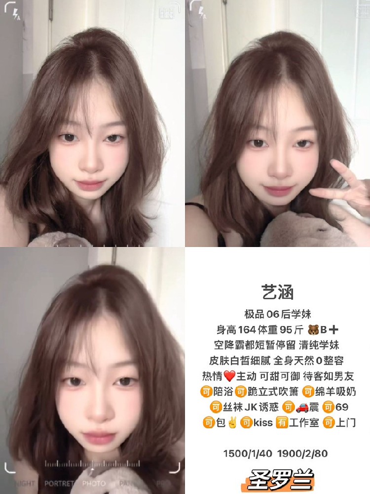 haiou_chat_1286677887973593088_da3dd6a48ce2094d7cc2e0eb4b4ad116.png.jpg