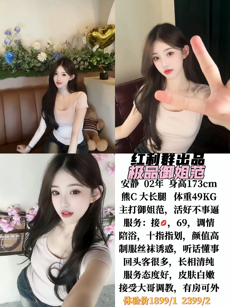 haiou_chat_1365336929197101056_d2ef9ff216ad6a3c4a9e2eefc7b22282.jpeg