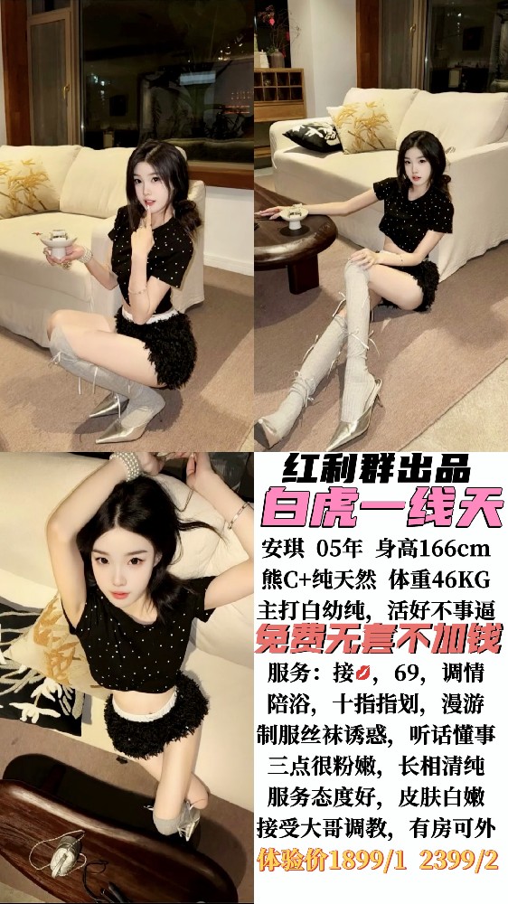 haiou_chat_1365336929197101056_a11be024e86733ac9848cbbbe2046e79.jpeg