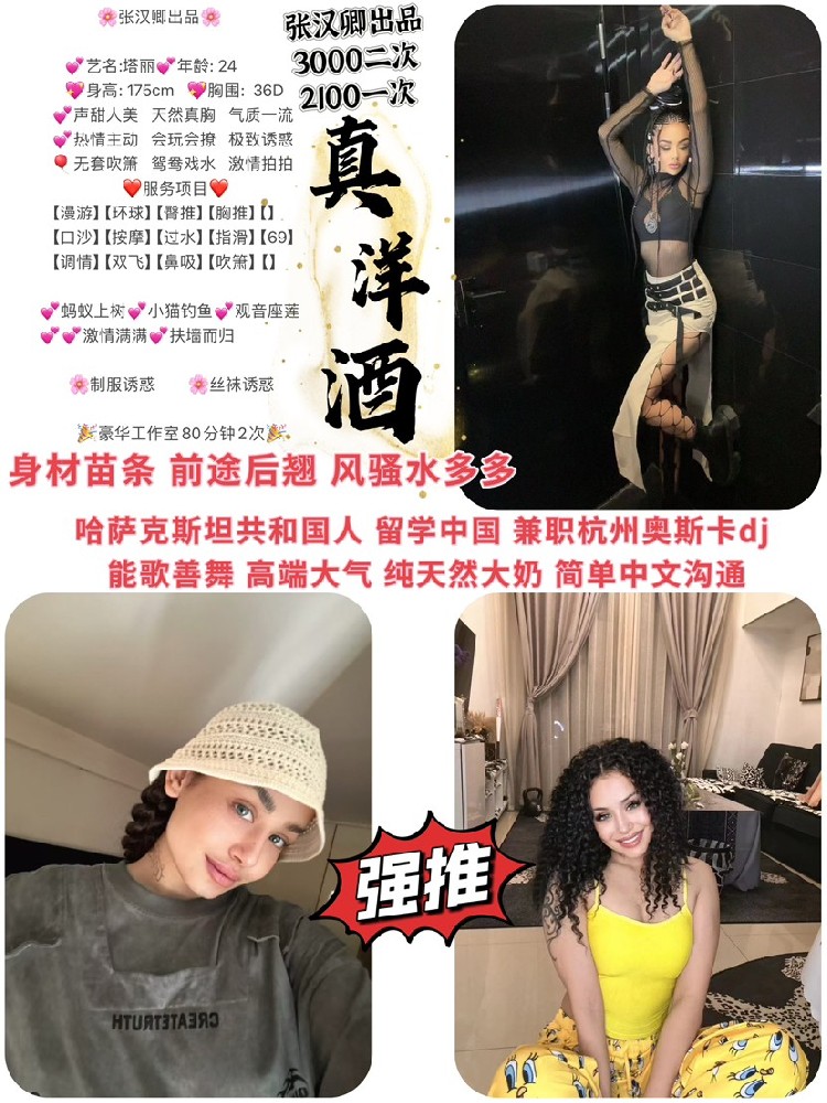 haiou_chat_1286391924210798592_62dbec7082ca1e9472cfdbd2e6f6cf14.png.jpg