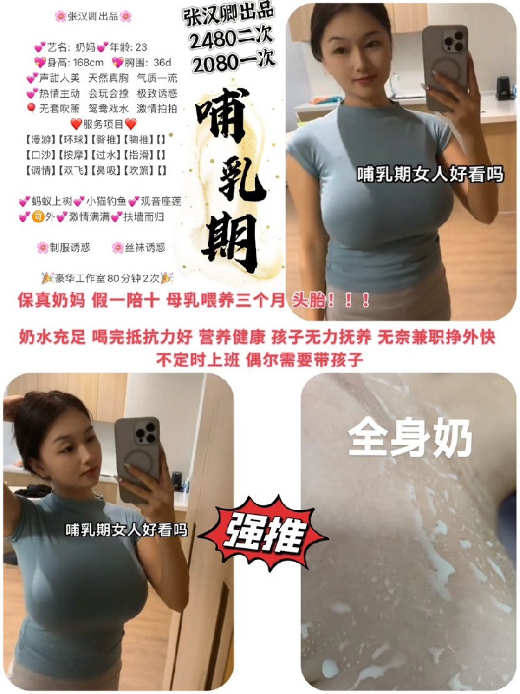 haiou_chat_1286391924210798592_6d07932da4d1c0cf568dca0db1615b4d.png.jpg