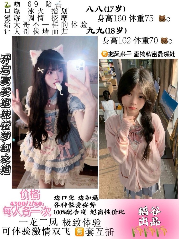 haiou_chat_1297677066170535936_e9318883e77c1036bf71052d01d0b95c.png.jpg