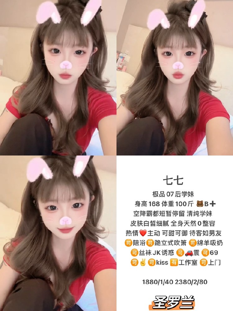 haiou_chat_1286677887973593088_28f1b1afbccbf33069467a9f4abfa73d.png.jpg