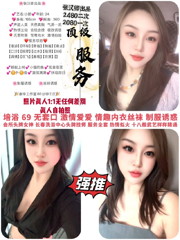 张汉卿-小新
