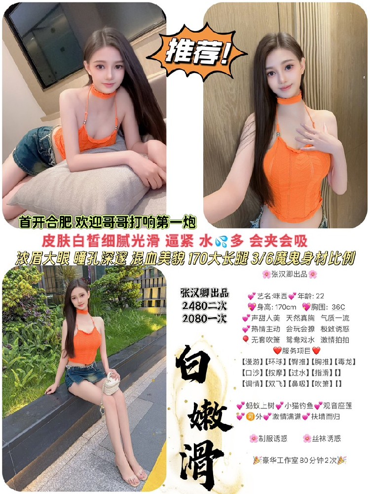 haiou_chat_1286391924210798592_75e199d57b718e4562a14dfa8e32f11a.png.jpg