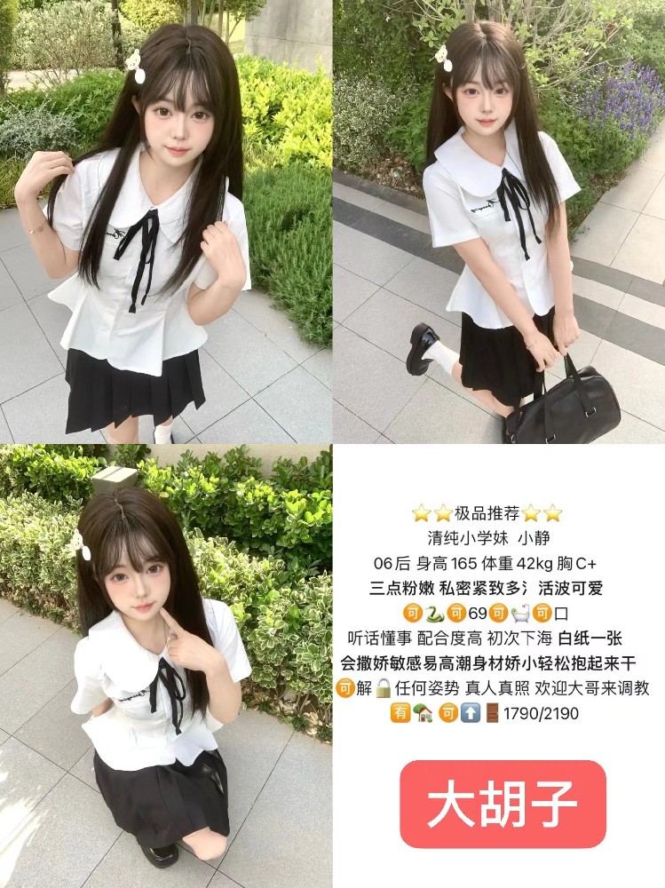 haiou_chat_1345522223863304192_f8bf46735af5636075db115239d24008.jpeg