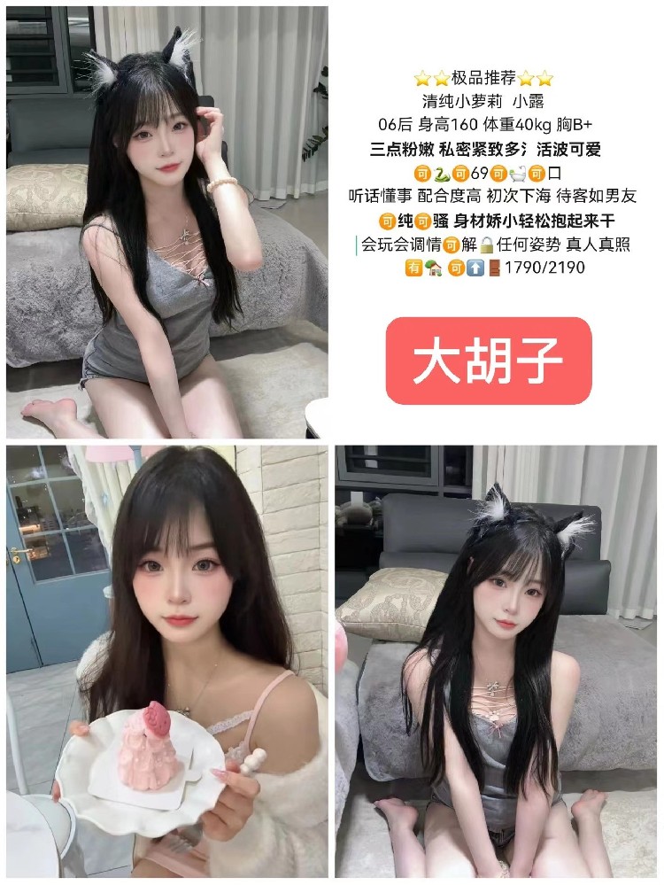 haiou_chat_1345522223863304192_744ab7b4b7cbb8aedb1d2f1fb2e53581.jpeg