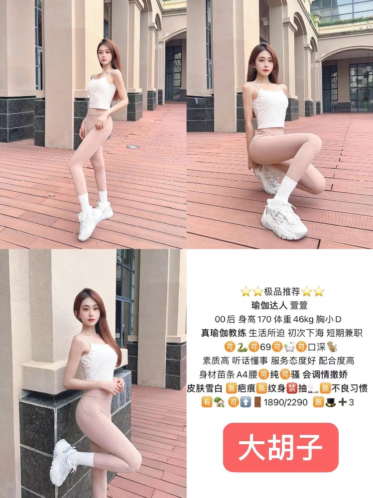 haiou_chat_1345522223863304192_a22645ed8091cd85a7971fe734033ce3.jpeg
