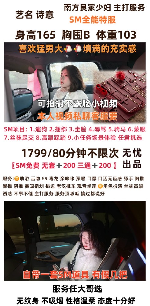 无忧-诗意
