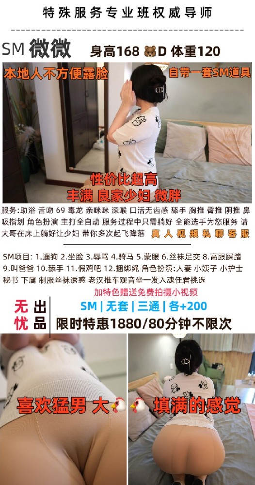 无忧-微微