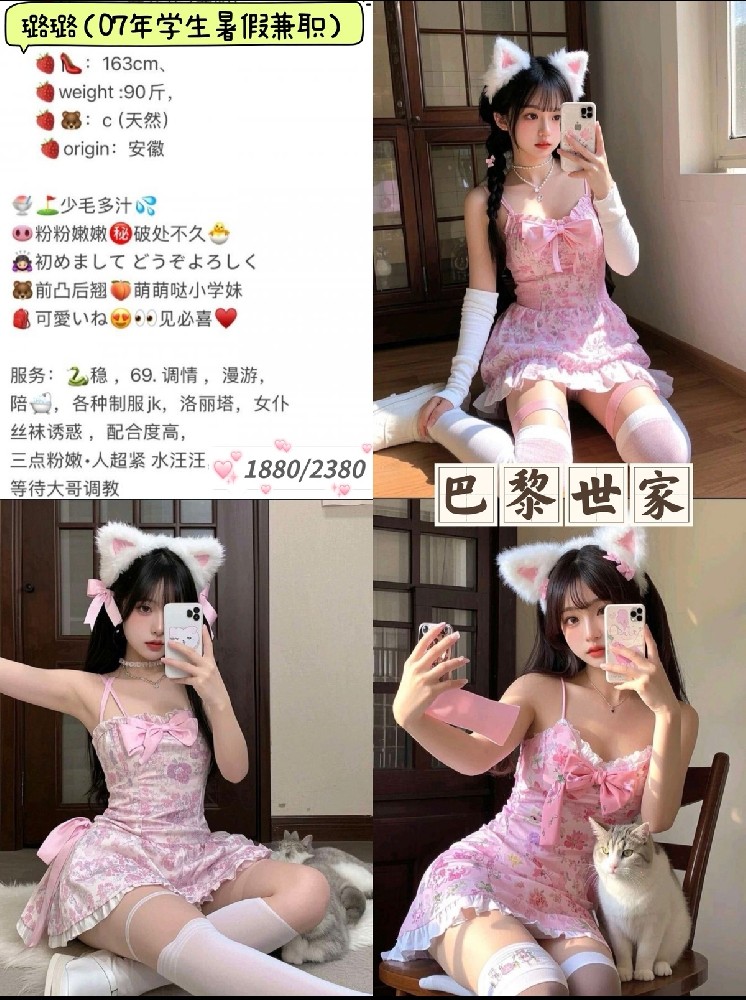 Screenshot_20250711_021436_com.zhengdu.haiou_edit_632713903559704.jpg