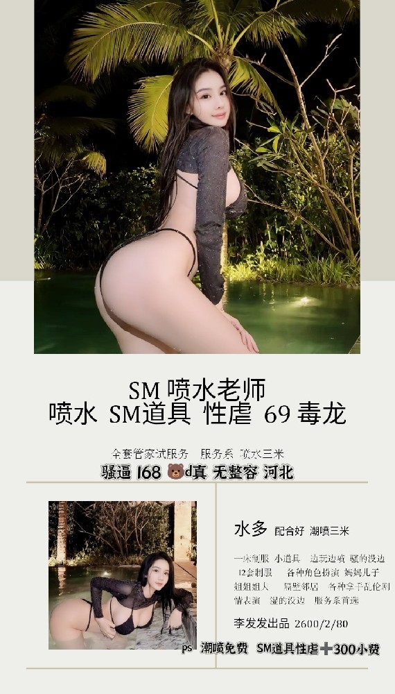 haiou_chat_1286114597857923072_1681e229abe2d671ff1d68255a0fcab.jpeg