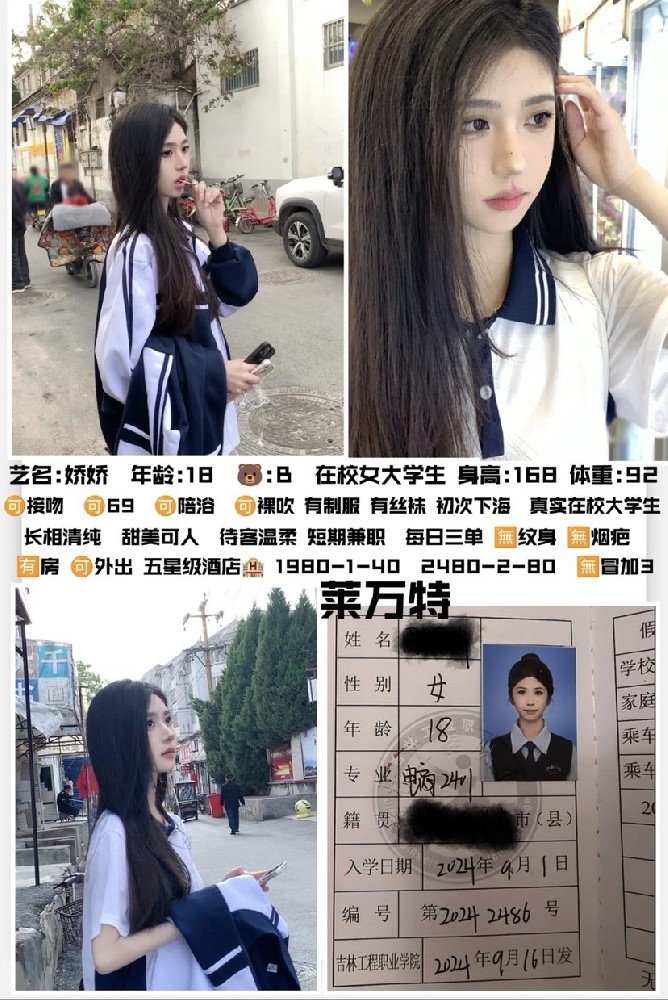 haiou_chat_1286719467795255296_22a7a2ef74da55fc1b05882e664fc3c8.png_edit_643881063177271.jpg
