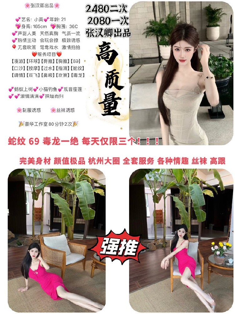 haiou_chat_1286391924210798592_31e069be044d6b58fbdaf38fdb8f307b.png.jpg