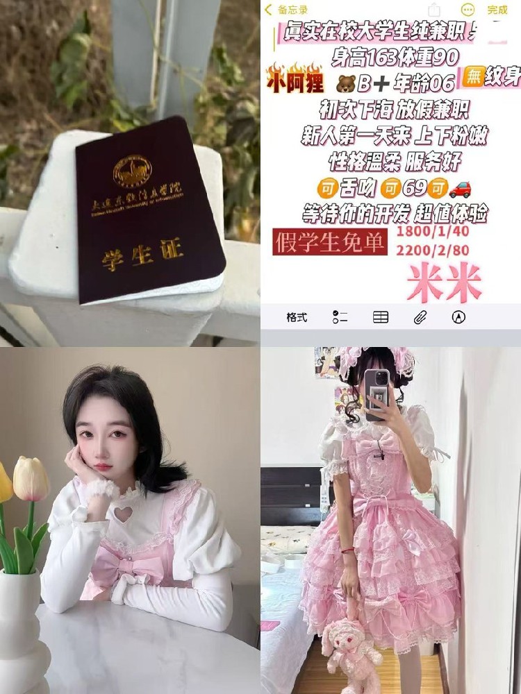 小阿狸-米米