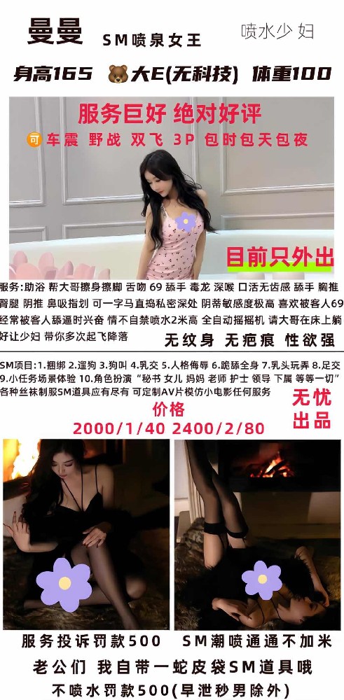 无忧-曼曼