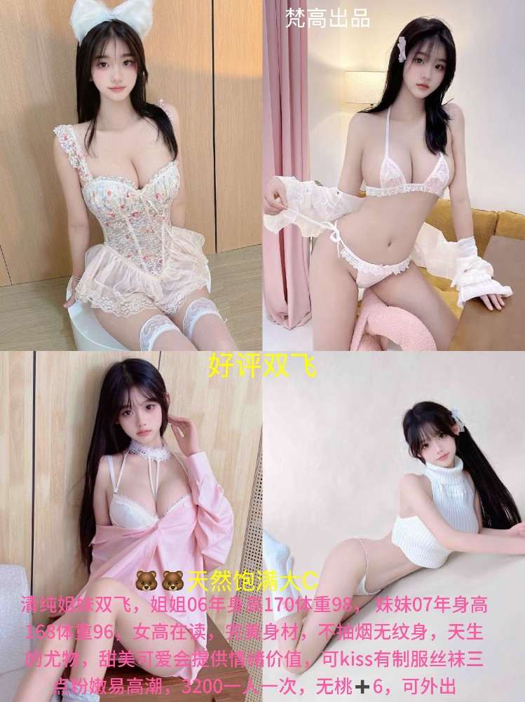 haiou_chat_1322730103503065088_45aad367ccbce4fdce9906cd8ae62675.jpeg
