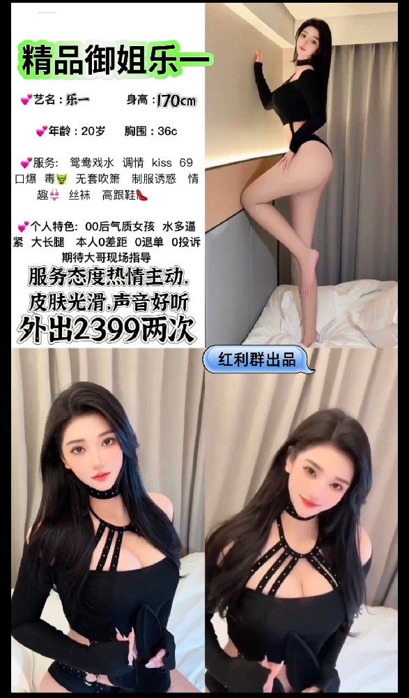 红利群-乐一