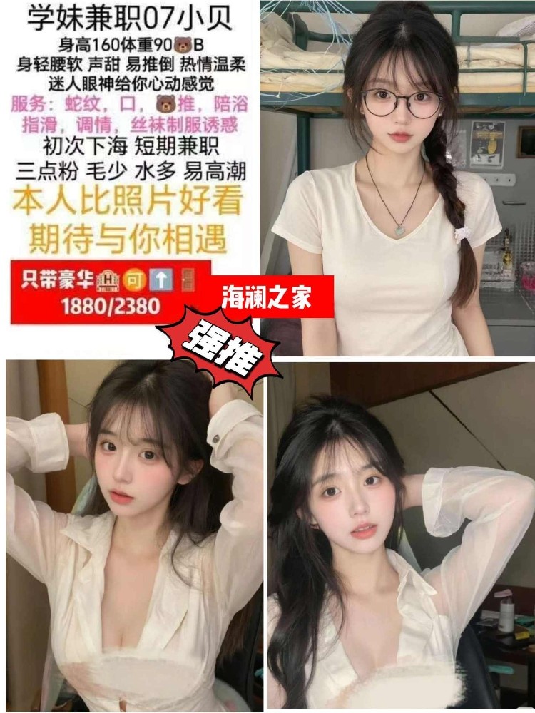 haiou_chat_1322730103503065088_289a89452daf3e980efa9f1faec0ad78.jpeg