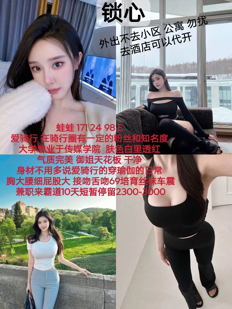 锁心-蛙蛙