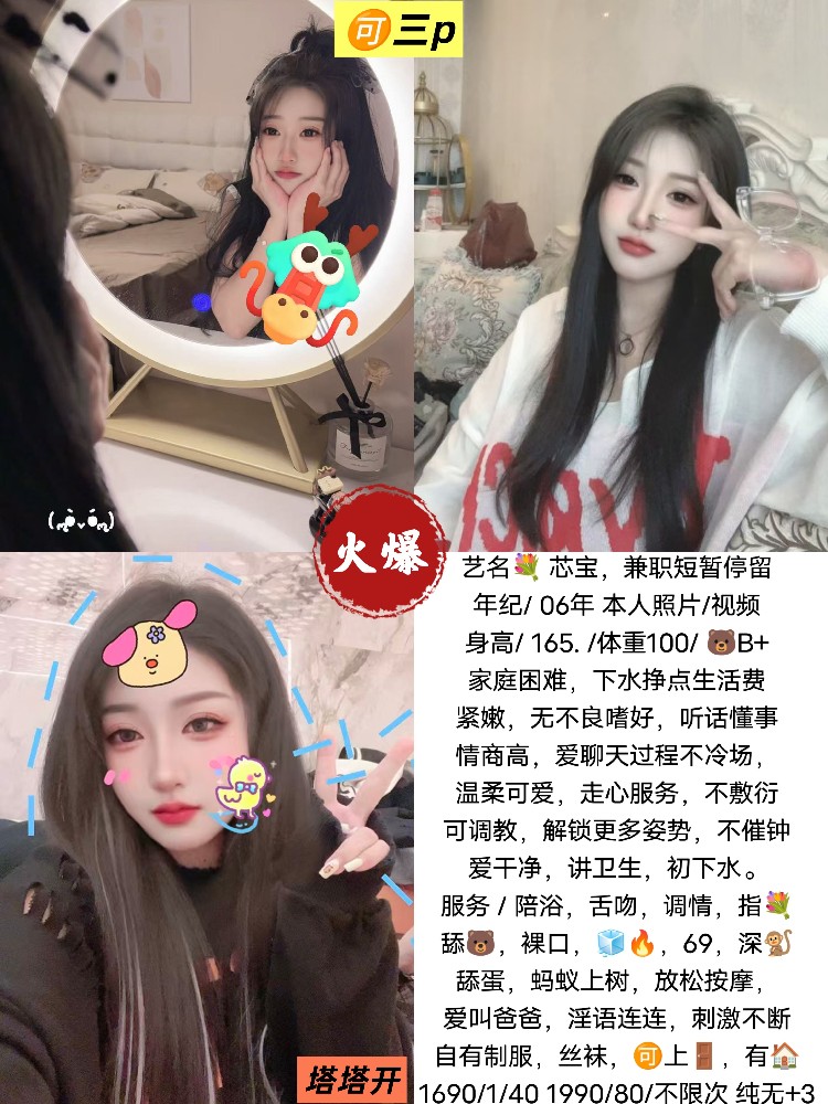 haiou_chat_1359261434709807104_45b3b4610f612c0890e85e43ce7a30ef.jpeg