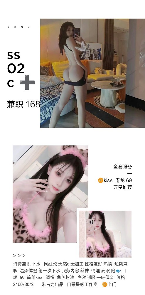 朱古力-诗诗