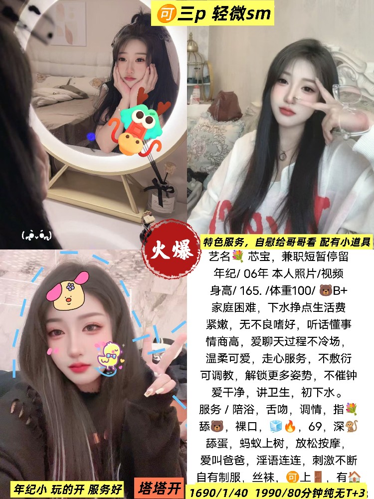 haiou_chat_1359261434709807104_dc6eab1f64de201c8d3410ae9db1b659.jpeg