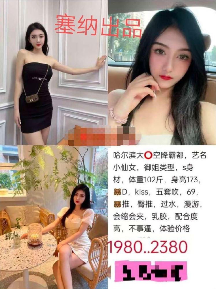 haiou_chat_1286323129509220352_fbf396f4bd00567ba611a0abcf770714_edit_696790751347843.jpg