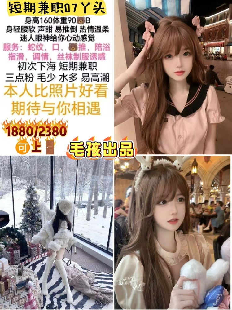 haiou_chat_1286395270426529792_2ae5657e25c6d429d2b4e0e4b95022d8.jpeg