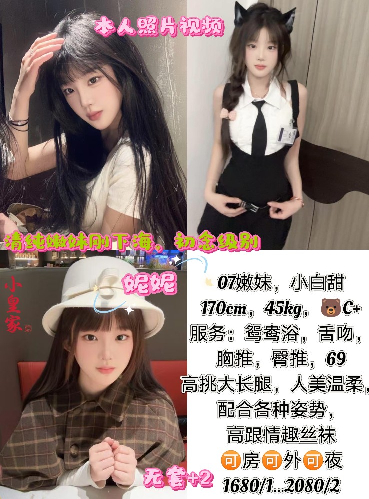 haiou_chat_1286661300222693376_34a62d12a1ca23d3a22c612522d0d09f.jpeg
